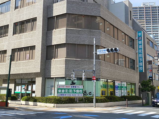 tachikawa